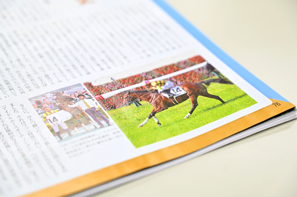 gallop_keiba's tweet photo. 今週の"コレ"読んでください🙏

👤「○○だけど馬主」村上卓史氏

ついに #ハルオーブ がJRA初勝利を挙げました✨ https://t.co/o4QplX5uJt