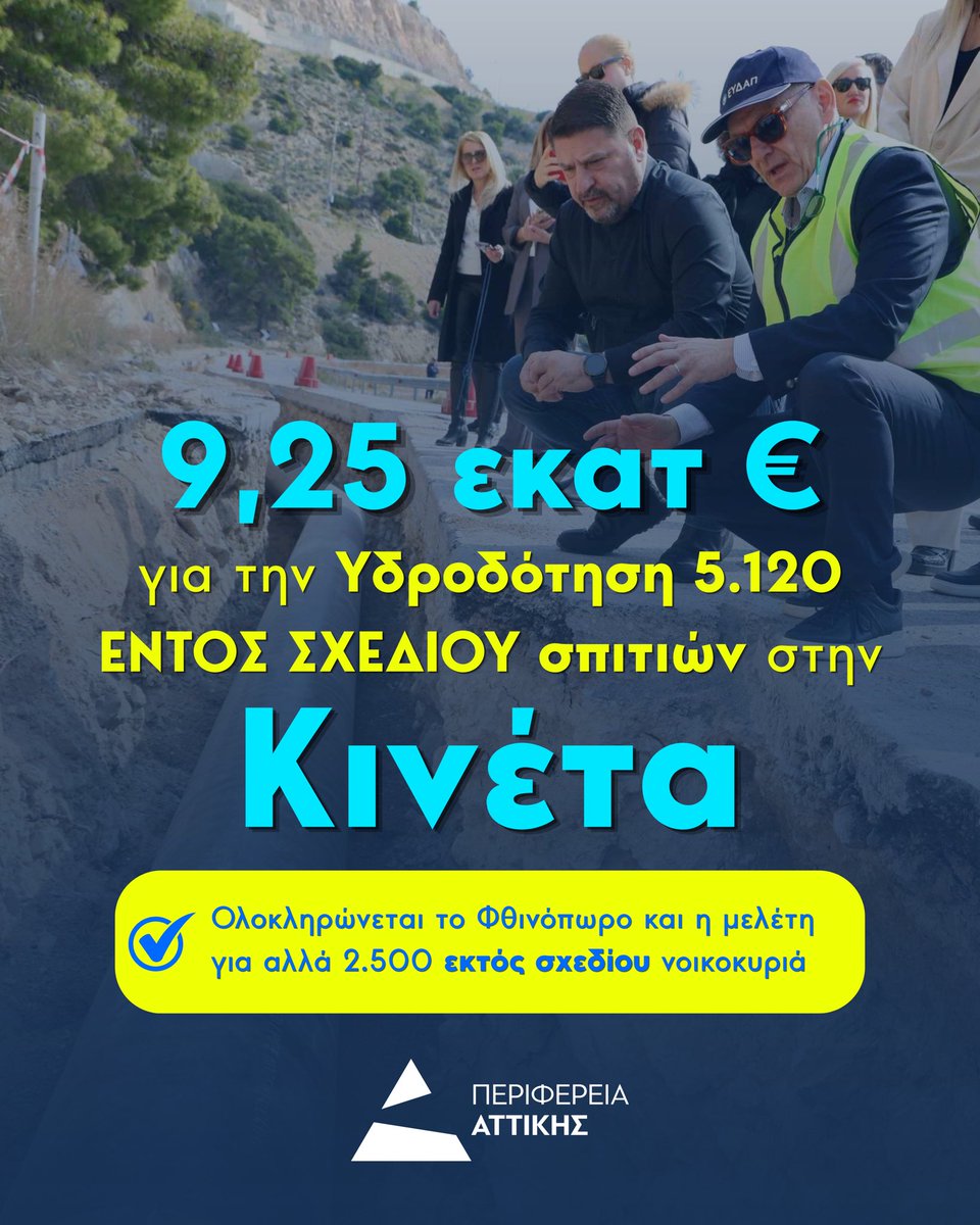 Nikos Hardalias tweet media