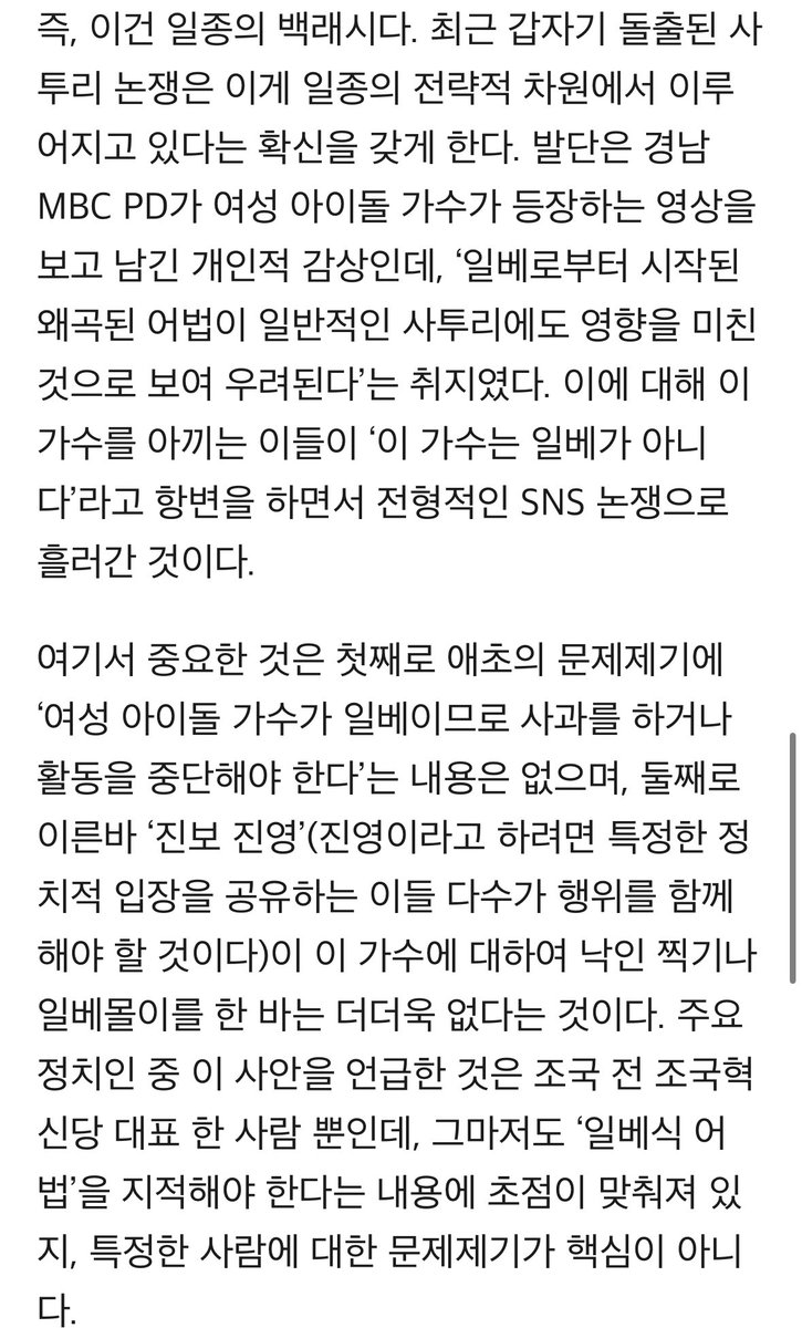 elsalondemexico's tweet photo. 김민하를 읽자 https://t.co/qpt0lAOZ5u