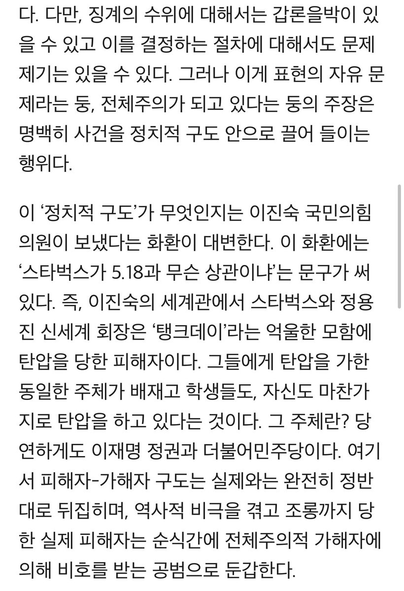 elsalondemexico's tweet photo. 김민하를 읽자 https://t.co/qpt0lAOZ5u