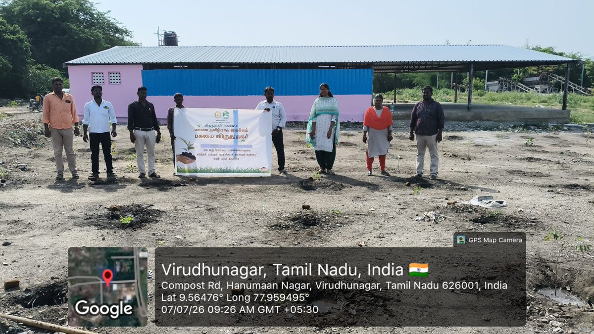 virudhunagarmpl's tweet photo. #SWMRule2026 #4binsegregation #SwachhAadat #SwachhBharatMission
@PMOIndia
@CMOTamilnadu
@GSBediIAS
@MoHUA_India
@SwachhBharatGov
@MawsTamilNadu
@SbmRdmaNellai
@swachhbharat
@MoJSDDWS https://t.co/tjxbAjeX61