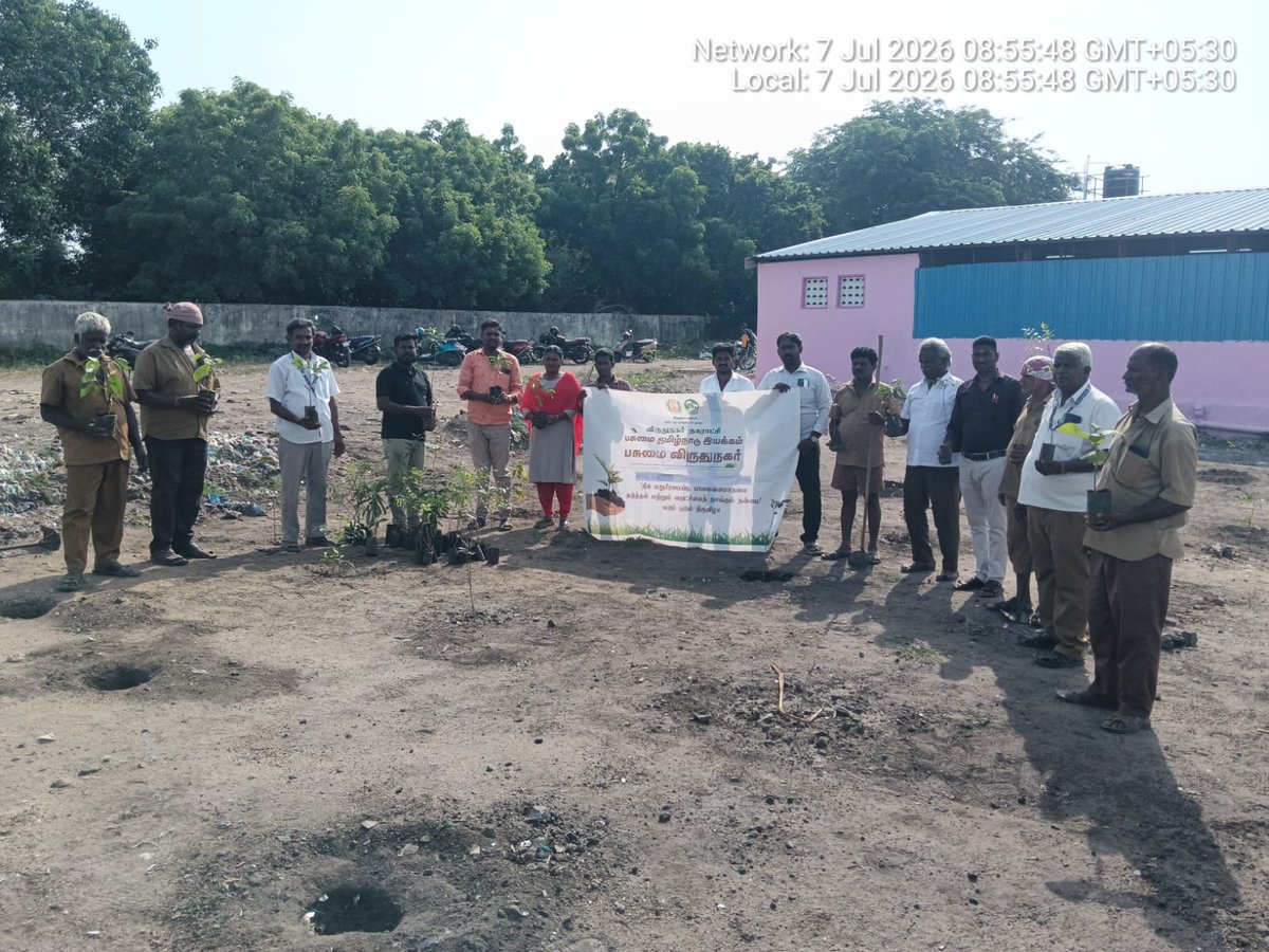 virudhunagarmpl's tweet photo. #SWMRule2026 #4binsegregation #SwachhAadat #SwachhBharatMission
@PMOIndia
@CMOTamilnadu
@GSBediIAS
@MoHUA_India
@SwachhBharatGov
@MawsTamilNadu
@SbmRdmaNellai
@swachhbharat
@MoJSDDWS https://t.co/tjxbAjeX61