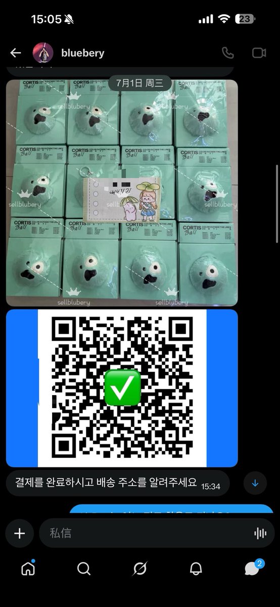 modani_ha's tweet photo. ‼️KOREAN SCAMMER‼️
@sellbluebery 
This person is a liar. He doesn't deliver the goods and doesn't reply to the message. Send it to me now, or give me a refund.

cortis  코르티스 르세라핌 아이브 더보이즈 에스파 뉴진스 블랙핑크스키즈 투바투 txt 포카 양도 포카 https://t.co/Z2zcRnHXdw