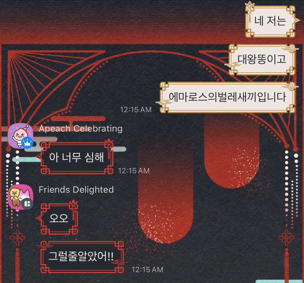 bori_trpg's tweet photo. 단장이 이런 취급 받아도 되나요 여러분의 도움이 절실합니 https://t.co/Qy2lPTs0xt