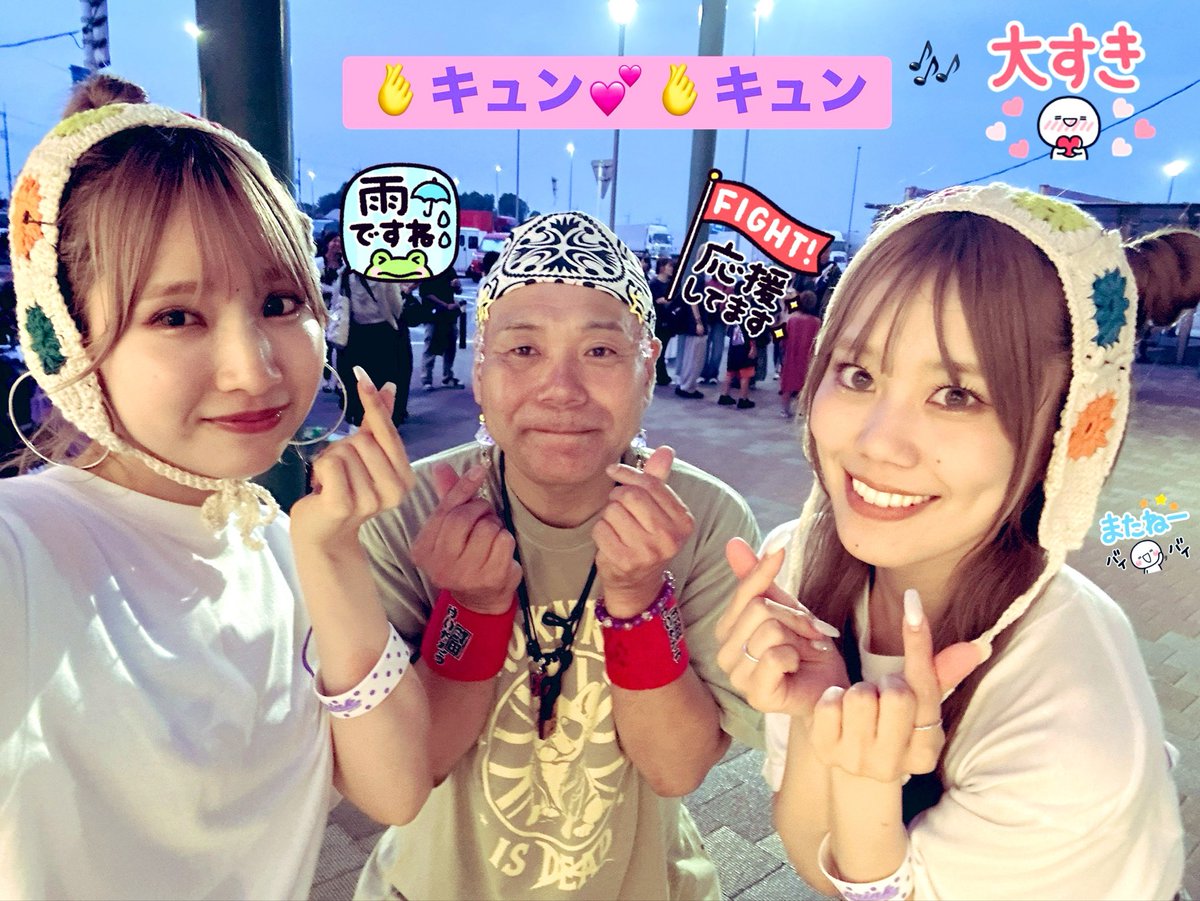 WXtOTziZxjQeHu1's tweet photo. #まくらがの里こが
13周年祭に 行って🚗³₃来ました〜🎶
=≡Σ((( つ•̀ω•́)つビューン
#Prink ちゃん
#AYAE ちゃん
#MAI ちゃん
とにかく 可愛いぃ💕
🎤歌も 👯♀️踊りも 最高👍✨
✨キュン🫰💕✨キュン🫰💕
🌸花が咲く🌸 愛おしむ💕
2人組 11/8(日)
#浅草花劇場 に 来てね
✨(˶˘ᗜ˘)乂(˘ᗜ˘˵)✨ https://t.co/cf39ueVzY7