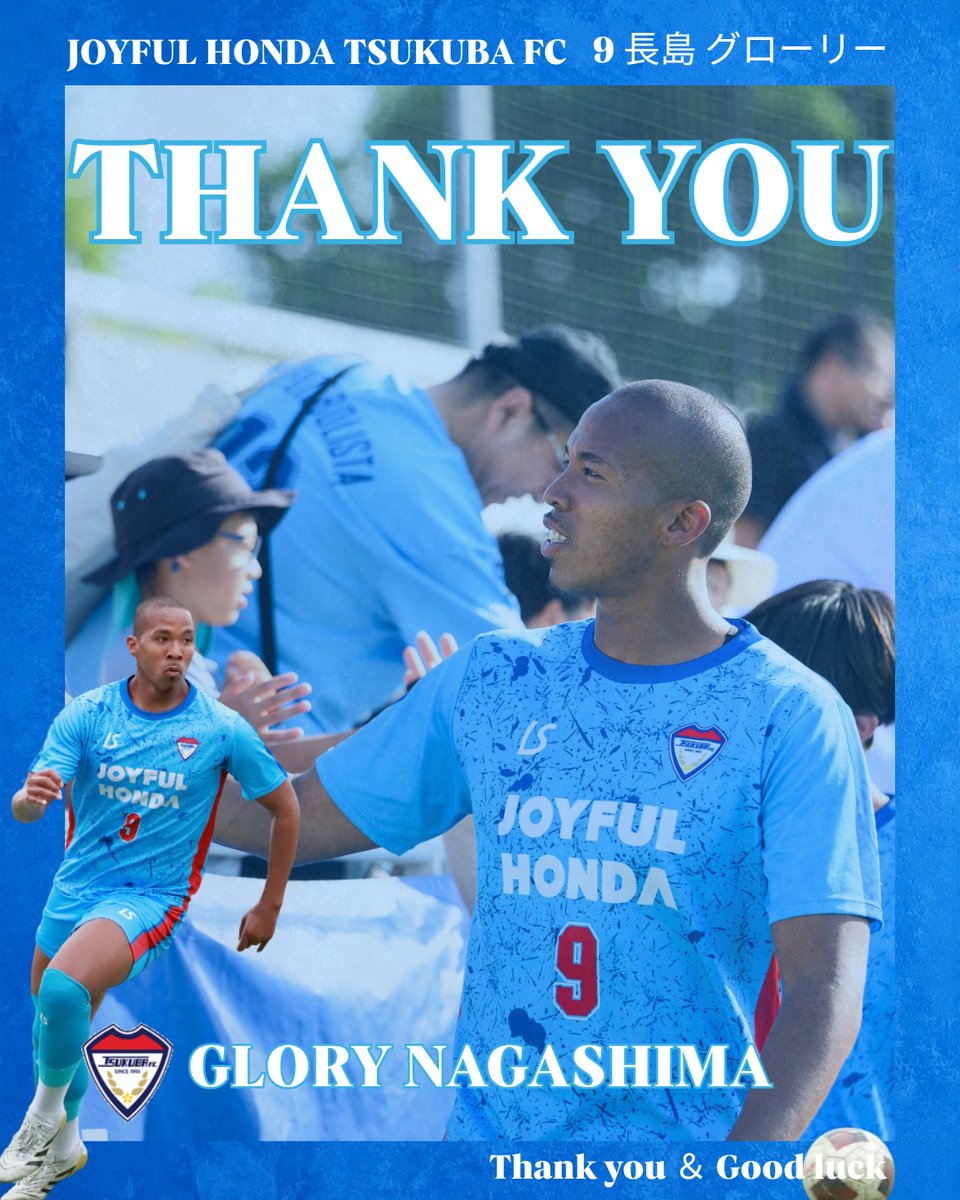 tsukubafc's tweet photo. 【ジョイフル本田つくばFC】

〈 退団のお知らせ 〉
長島 グローリー選手が、ジョイフル本田つくばFCを退団し、FC徳島(四国サッカーリーグ)へ移籍することとなりましたので、お知らせいたします。

〈コメント〉
つくばファミリーの皆様。
シーズン半ばにチームを離れる決断をして申し訳ございません。
僕自身が1人のサッカー選手として、更に成長する為にはこの決断が大事だなと感じて今回移籍する事にしました。

振り返れば
去年、なかなかチームが決まらない中声をかけて頂き感謝の気持ちをプレーで示したかったのですが、なかなか示す事ができず昨年は辛いシーズンになってしまい僕自身も今シーズンサッカーをするか迷っていました。
でもつくばのファン，サポーターの方達が熱く、そして暖かく応援をしてくれていて、来年はもっとプレーみたい！応援してるよ！ってあの言葉があったから今シーズン全力で戦えました。
目に見える結果などは残す事が出来ませんでしたが、あいつ昔つくばFCおったんやで〜！！って自慢出来るような選手になれるように頑張るのでこれからも応援宜しくお願いします！！

ほんまにありがとうございました！

〈詳細はHPリリースをご覧ください〉
https://t.co/qcVjmUeLrw

#長島グローリー
#つくばFC
#ジョイフル本田つくばFC