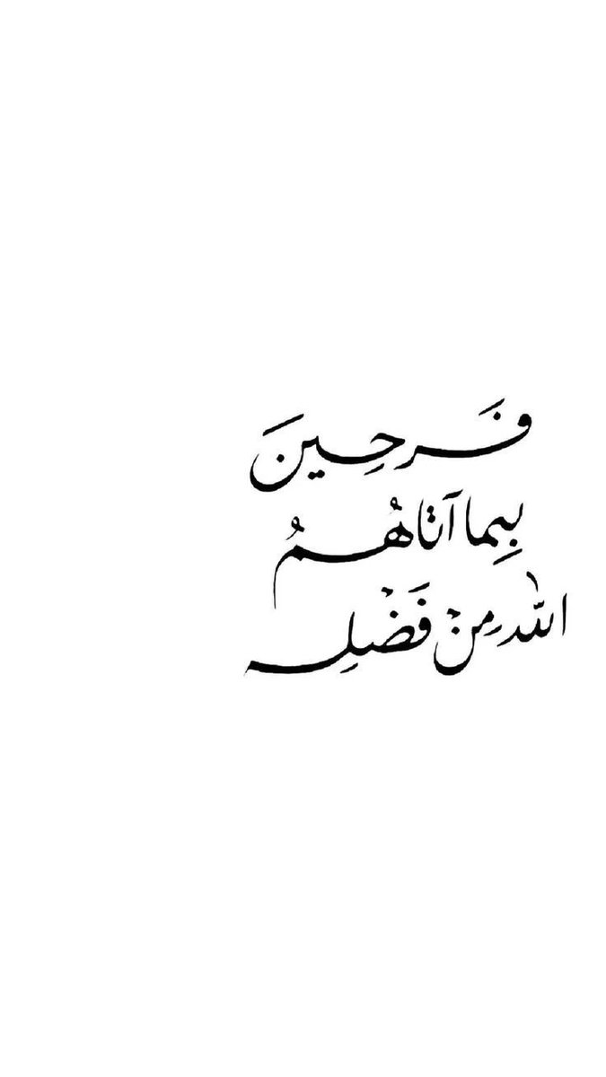 motm2na_'s tweet photo. اللهَّم شُعور هذة الآية🤍.. https://t.co/pG2pNq3WzA