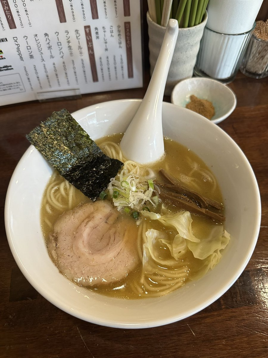 今 ラハメン ヤマン にいるのをお知らせします。 