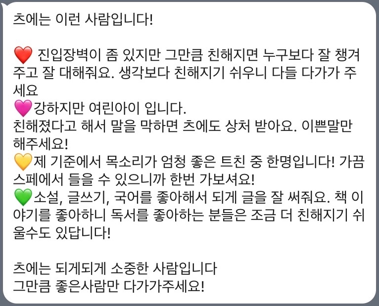 _3Oo3s's tweet photo. #에세머트친소 #에세머_트친소

교류잘하고연락미친듯이잘보는찐따랑칭구하실분ˀ̣ 

거를 거 거르고, 피드 보고 찾아갑니다 ♡

소개서 써준 트친들 고마버 ~

인용은사랑이야얘드라. https://t.co/5eOuKSks83