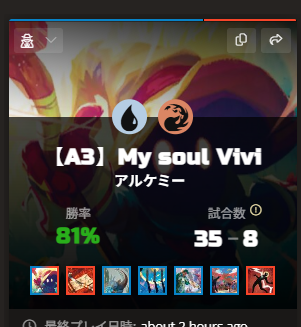 tmpoketg's tweet photo. 飽きたので供養。まぁまぁ勝つしおもろかったアルビビ
#MTGA_Alchemy https://t.co/0NBeGG6dLZ