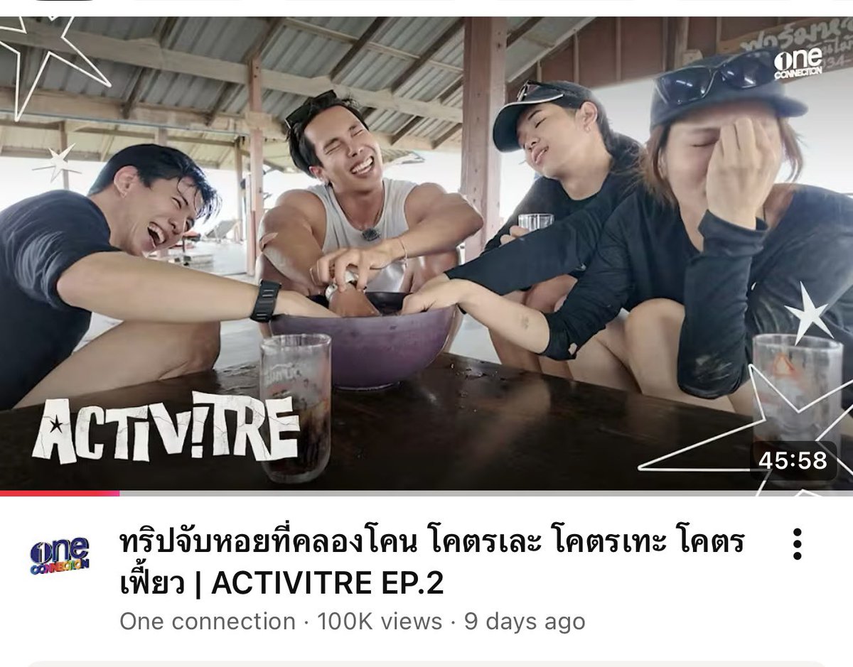 TREPORAPATFC's tweet photo. รายการ ACTIVITRE EP.2 
100k views แล้วค้าบบบบบบ 🥳

จดหมายจาก GUEST คนต่อไปส่งถึงพี่ตรีหรือยังน้าาา 😌

ระหว่างรอ EP.3 ไปรับชมความเฟี้ยวของอีก 2 อีพีวนไปนะค้าบบบบ 🥰

🔍 EP.1 https://t.co/mdduZ5jo8v
🔍 EP.2 https://t.co/RI8DlJL99F

#ACTIVITRE 
#treporapat #ตรีภรภัทร https://t.co/P0oVoegbJk