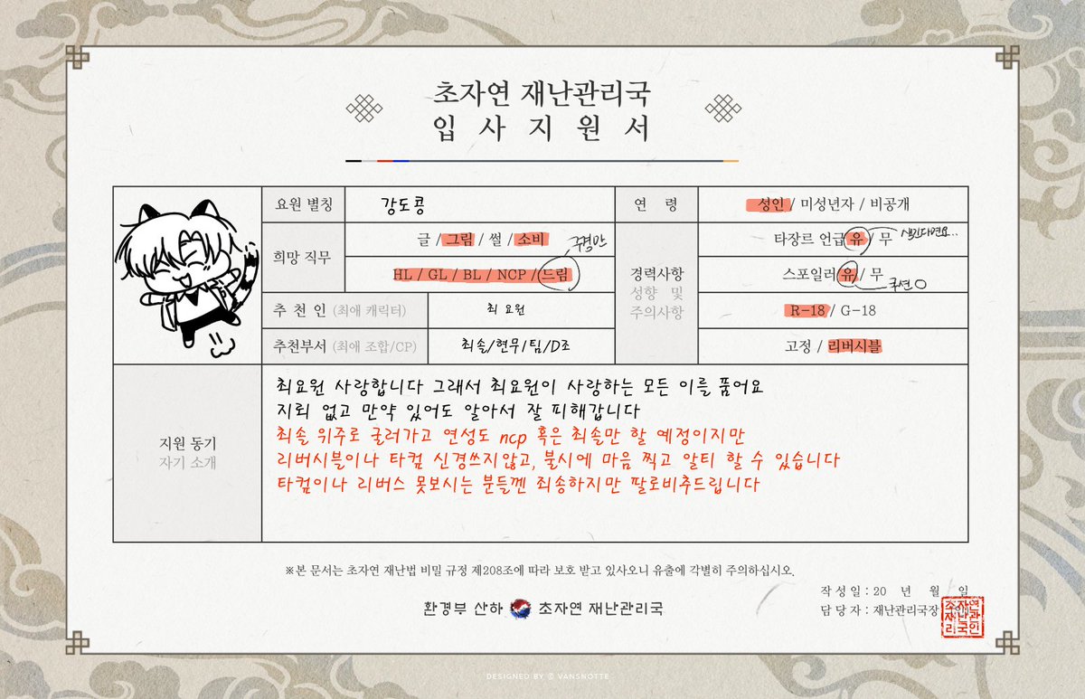 도콩 tweet media