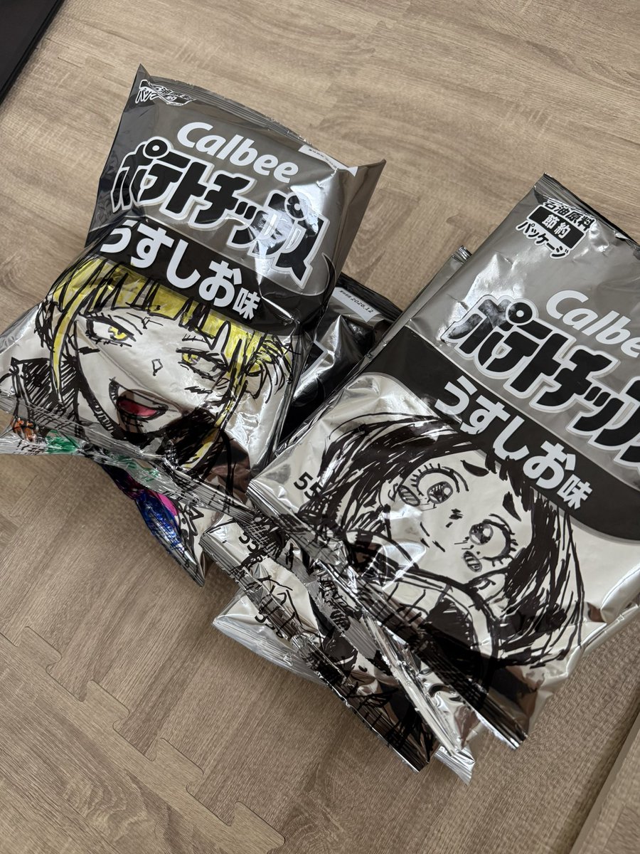 twoshinofude's tweet photo. 食わなきゃ次のやつ描けない、、、 https://t.co/vu9wEm4lhT