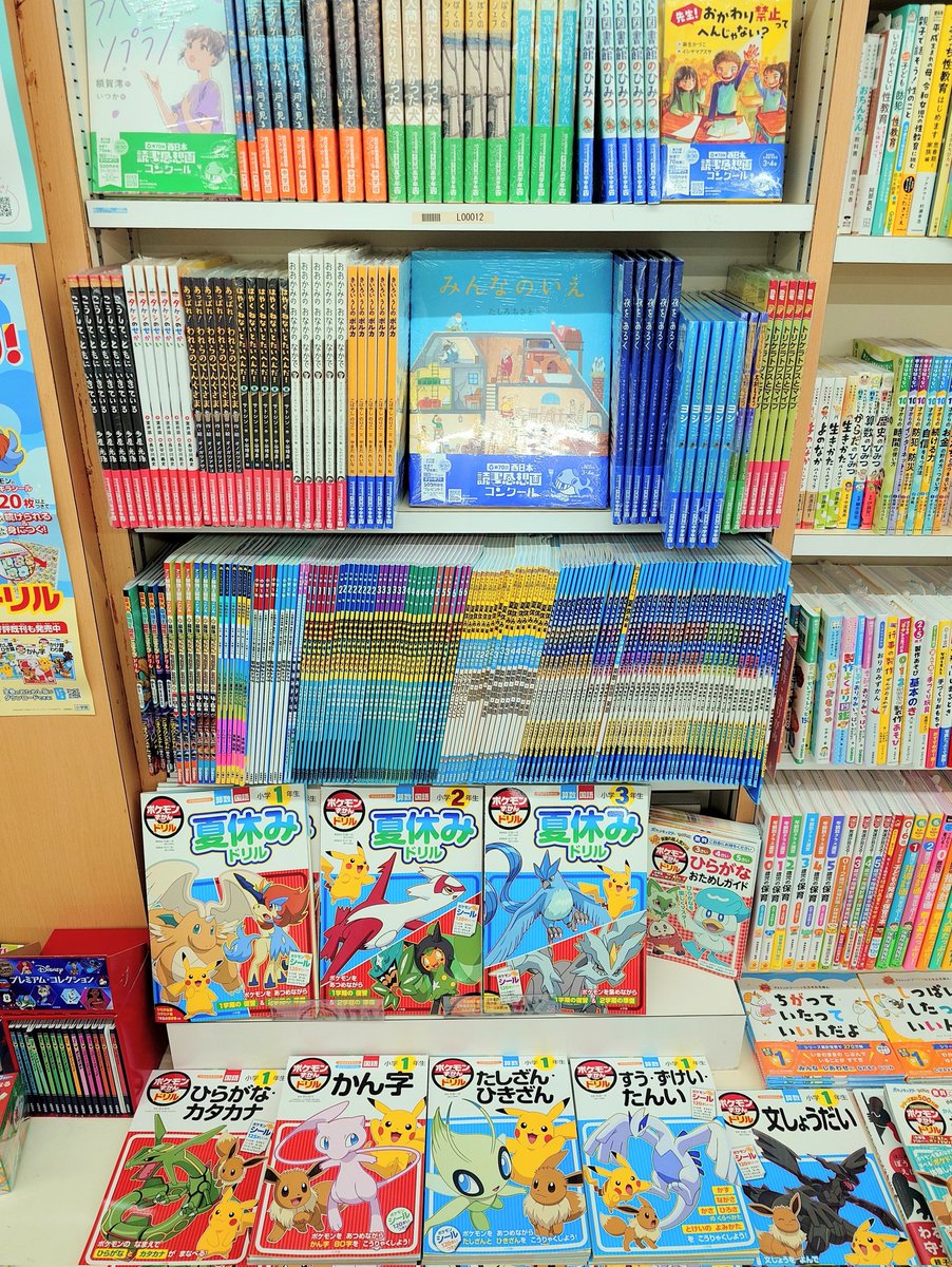 本店】 もうすぐ夏休みがやってくる🎐 たくさん遊んで思い出作り