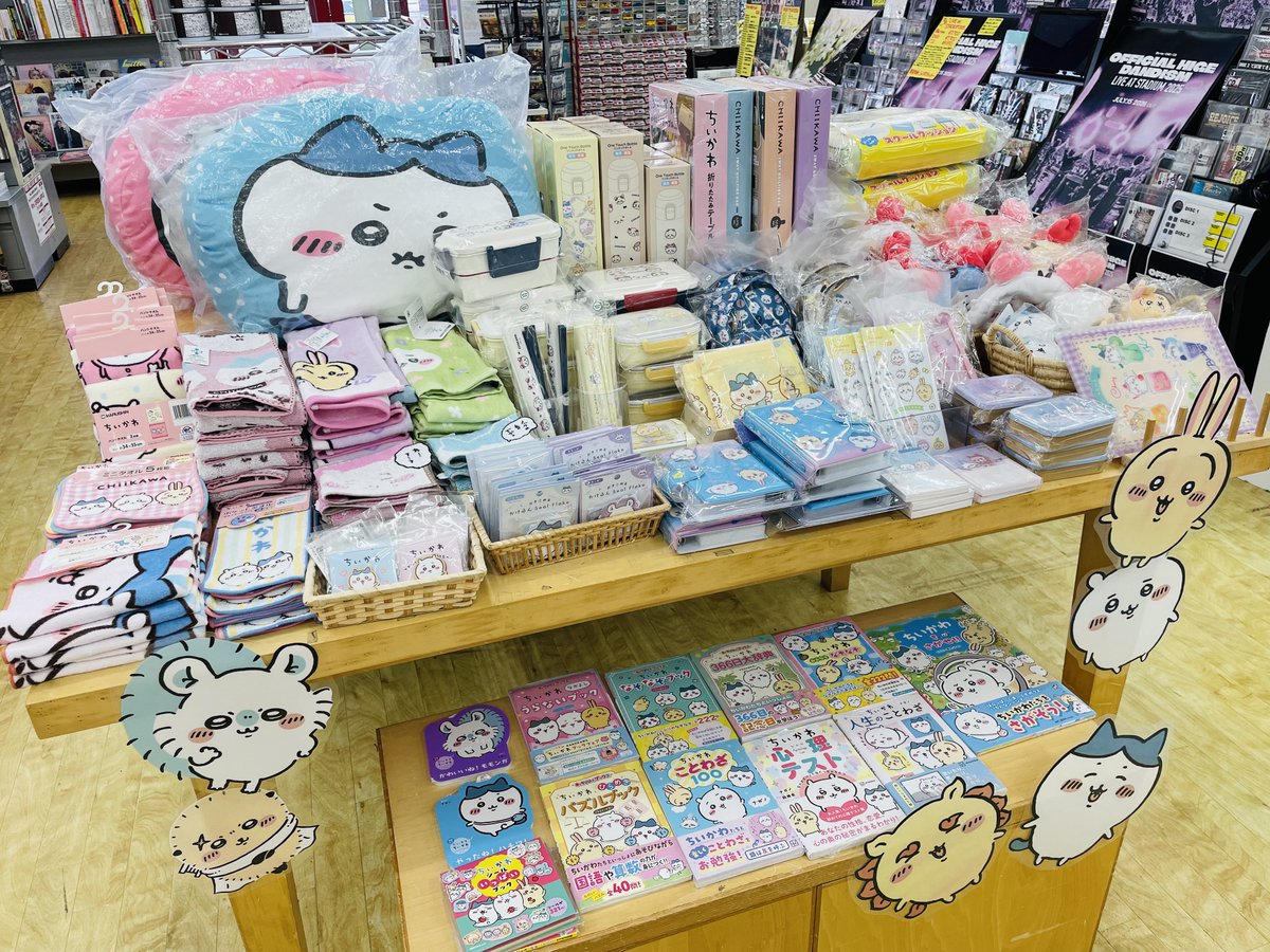 ちいかわフェア】 ちいかわのグッズフェア実施しております。 まくら