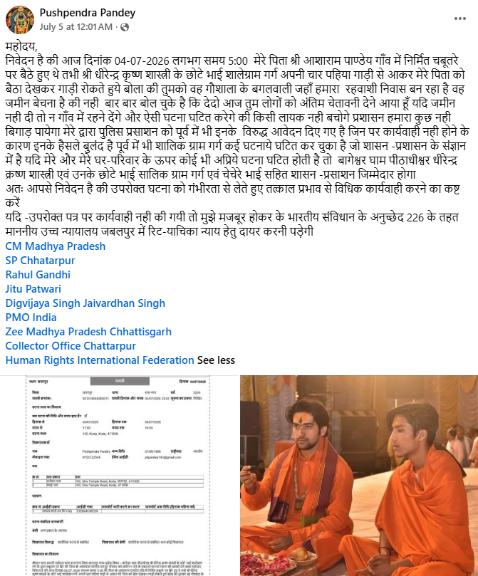govindprataps12's tweet photo. 🚨धीरेंद्र शास्त्री के छोटे भाई शालीग्राम पर गंभीर आरोप लगे हैं🚨

मध्य प्रदेश के छतरपुर के रहने वाले पुष्पेंद्र पांडेय का कहना है कि 4 जुलाई को उनके पिता आशाराम पाण्डेय गांव के चबूतरे पर बैठे हुए थे. 

तभी शालीग्राम अपनी चार पहिया गाड़ी से आए और धमकाया कि तुम्हें गौशाला के बगल की जमीन बेचनी है कि नहीं, जहां हमारा रहवाशी निवास बन रहा है.

आज तुम्हें अंतिम चेतावनी देने आया हूं, अगर जमीन नही दी तो गांव में रहने नहीं देंगे और तुम्हें किसी लायक नहीं छोड़ेंगे. 

प्रशासन हमारा कुछ नहीं बिगाड़ पाएगा.
