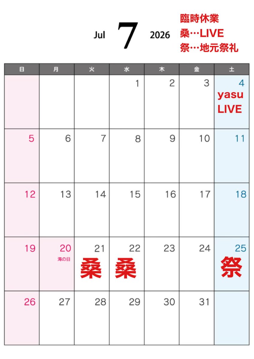 5050master's tweet photo. いよいよ明日からですね！
私は広島公演初日に参戦します
次の日は広島観光
連休を頂きご迷惑をお掛け致しますがご理解の程宜しくお願い致します🤲

#桑田佳祐LIVEツアー2026
#サザンオールスターズ応援店
#サザンオールスターズ https://t.co/JVLBa2VInp