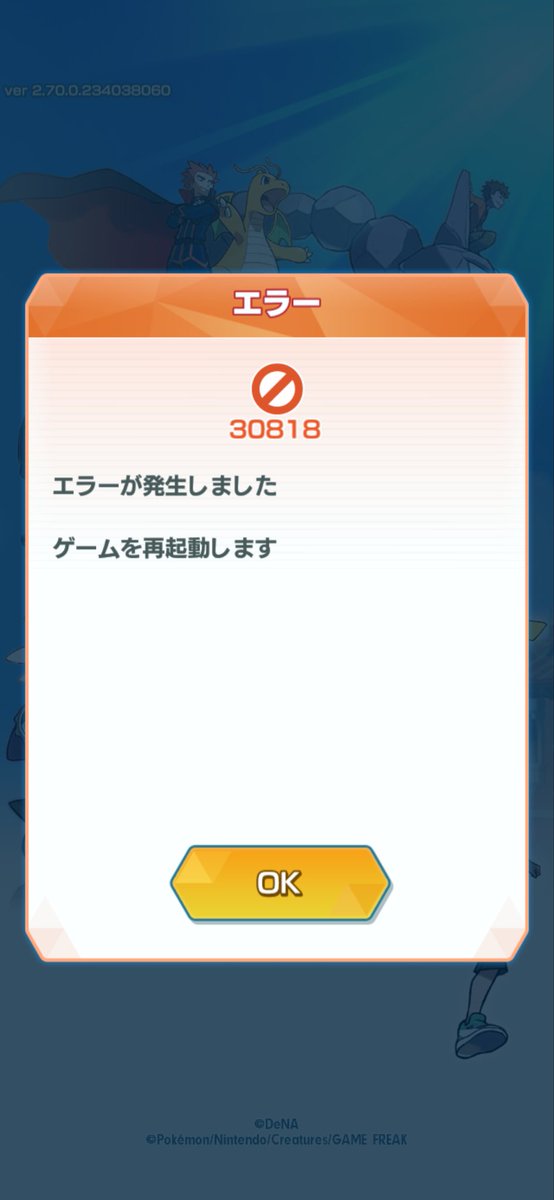 nanamin293's tweet photo. あれあれあれあれ
やばい詰んだ https://t.co/JlNDSBFY9z