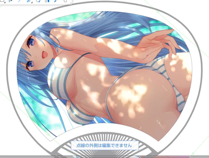 ウチワ