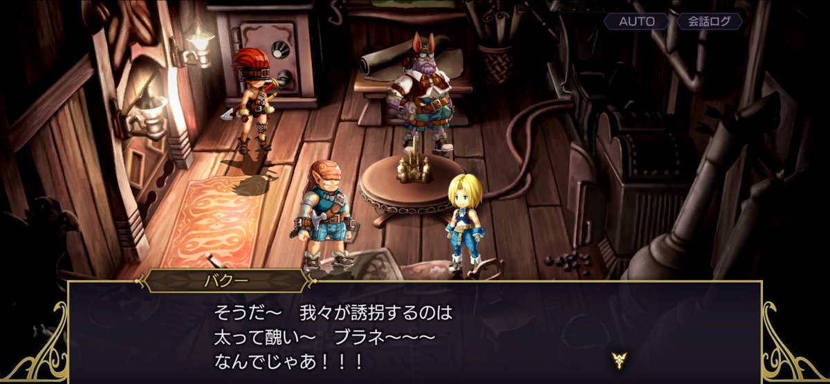 kumada398's tweet photo. 協奏終わっちゃったね…サブ枠でも無事終わらせたけどFF9愛が感じられた…（サブもエクスカリバーⅡ回収済）
コラボしてくれてありがとう。
あと今日FF9発売日おめっと。
#アナザーエデン https://t.co/cBMBeQgzWp