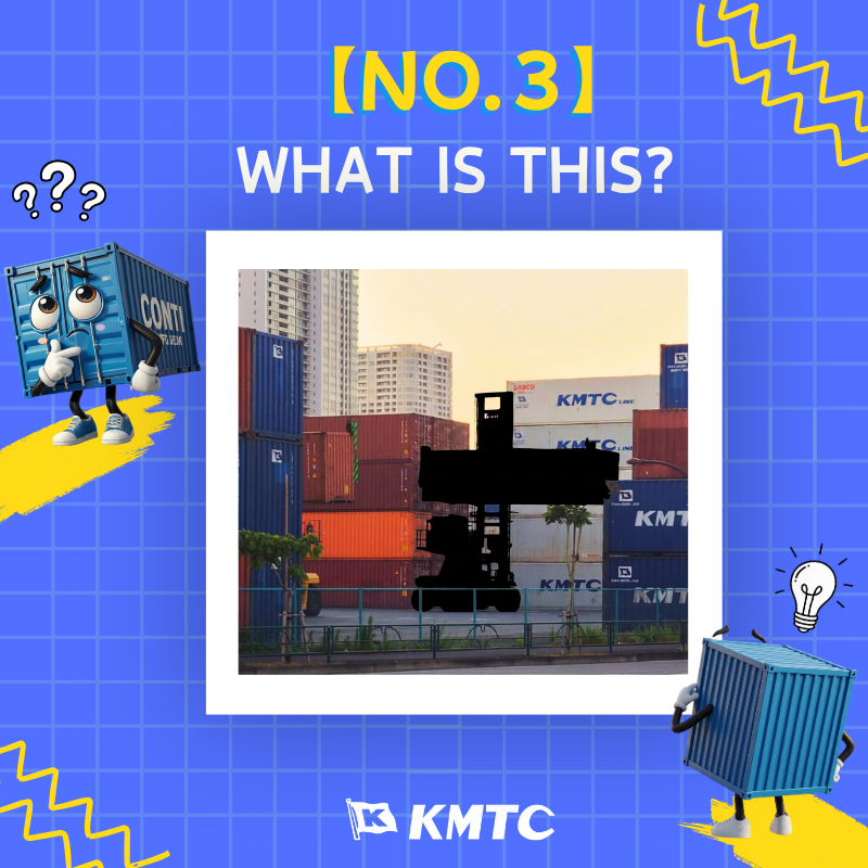 kmtcjapan's tweet photo. シルエットクイズ、いよいよ３問目です🌈
今回は難易度が上がっています💡

さて、この影の正体は……？

#KMTC #コンテナ #クイズ https://t.co/4ylCPf5ErH