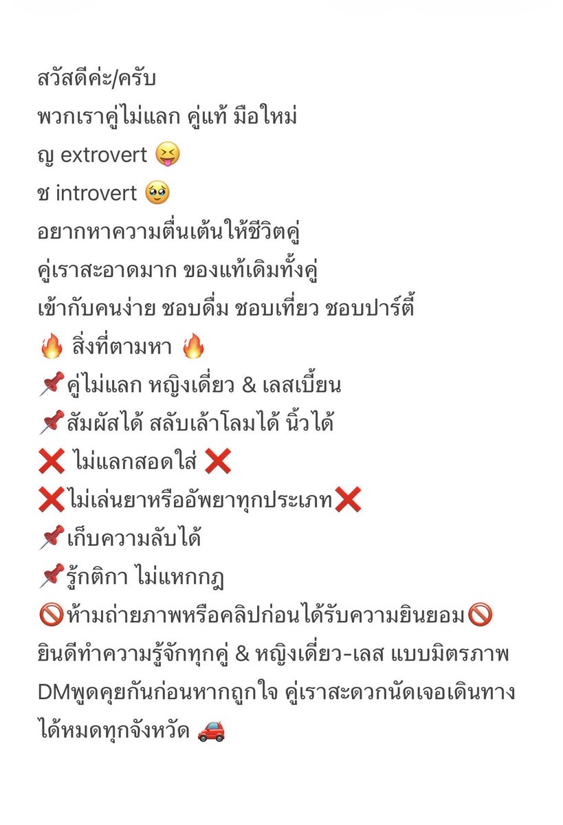 PM_Sex69's tweet photo. https://t.co/u8AFTHVdCU