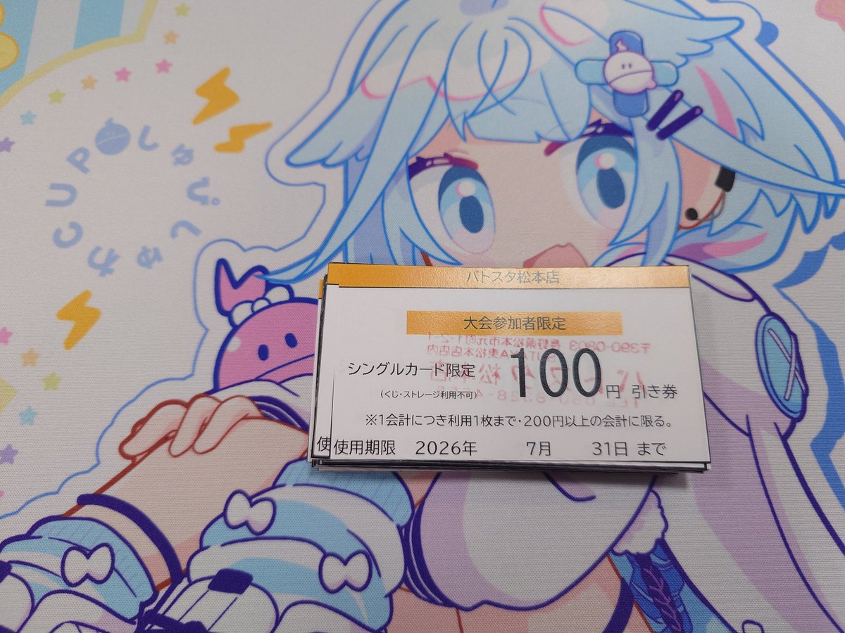 OTVqbxLaza77569's tweet photo. #ホロカ  
#しゅぴしゅわCUP
皆さんこんにちは!
@BS_matsumoto 様より割引券を提供していただきました！
サイドイベントの参加賞にさせていただきますm(_ _)m
現在23名の方にエントリーしていただいてます！
まだまだエントリー受付中ですので下のリンクから是非(っ ॑꒳ ॑c)
https://t.co/RcxyrodAH7 https://t.co/AWvAKQomrS