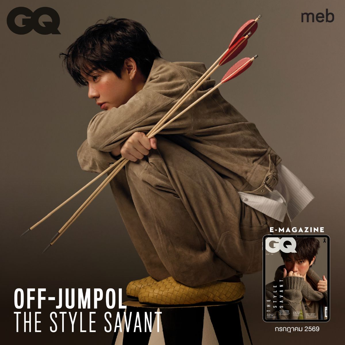 mebmarket's tweet photo. GQ 2026 No.133 ปกออฟ-จุมพล อดุลกิตติพร พบกับเบื้องหลังชีวิต ความคิด และความสำเร็จที่มากกว่าแค่การเป็นนักแสดง

ดาวน์โหลดฉบับอีบุ๊กได้ที่ #meb
https://t.co/5Wopm5Lx1H

#GQThailandxOffJumpol #OffJumpol #GQ #GQThailand https://t.co/hIjXNx5Iuq