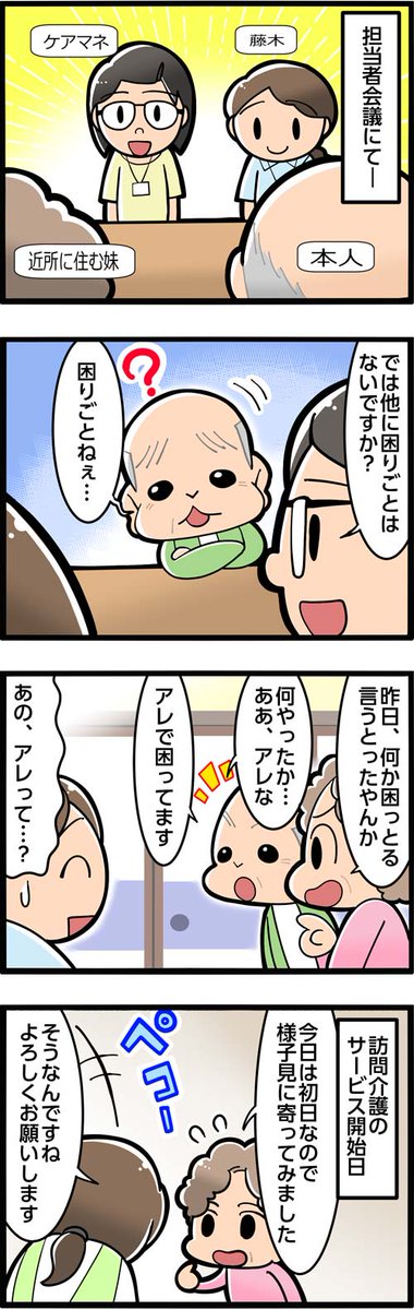 はーとん@ハートページナビ (@heartpagenavi) / Posts / X