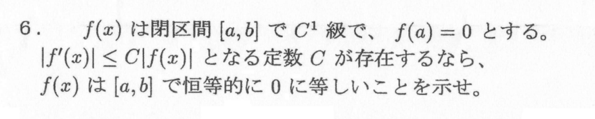 Nowas05's tweet photo. これむずすぎる https://t.co/YqRRWTtMdE