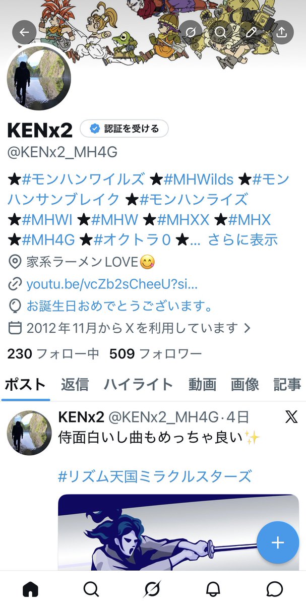 KENx2_MH4G's tweet photo. またひとつ歳をとりました🥺
1年経つの早すぎる…笑 https://t.co/rvOJNpF3sH