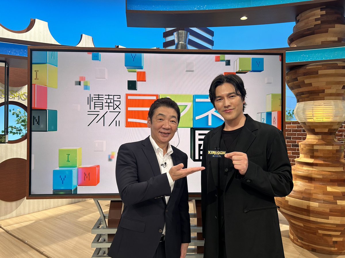 kingdomthemovie's tweet photo. ❰ メディア情報 ❱ 

📺日本テレビ「情報ライブ ミヤネ屋」

#要潤 さんが生出演しました！
ご視聴ありがとうございました！✨

映画『#キングダム 魂の決戦』も
ぜひお楽しみに！

🎬7月17日(金)公開 https://t.co/Zln3PN98jl