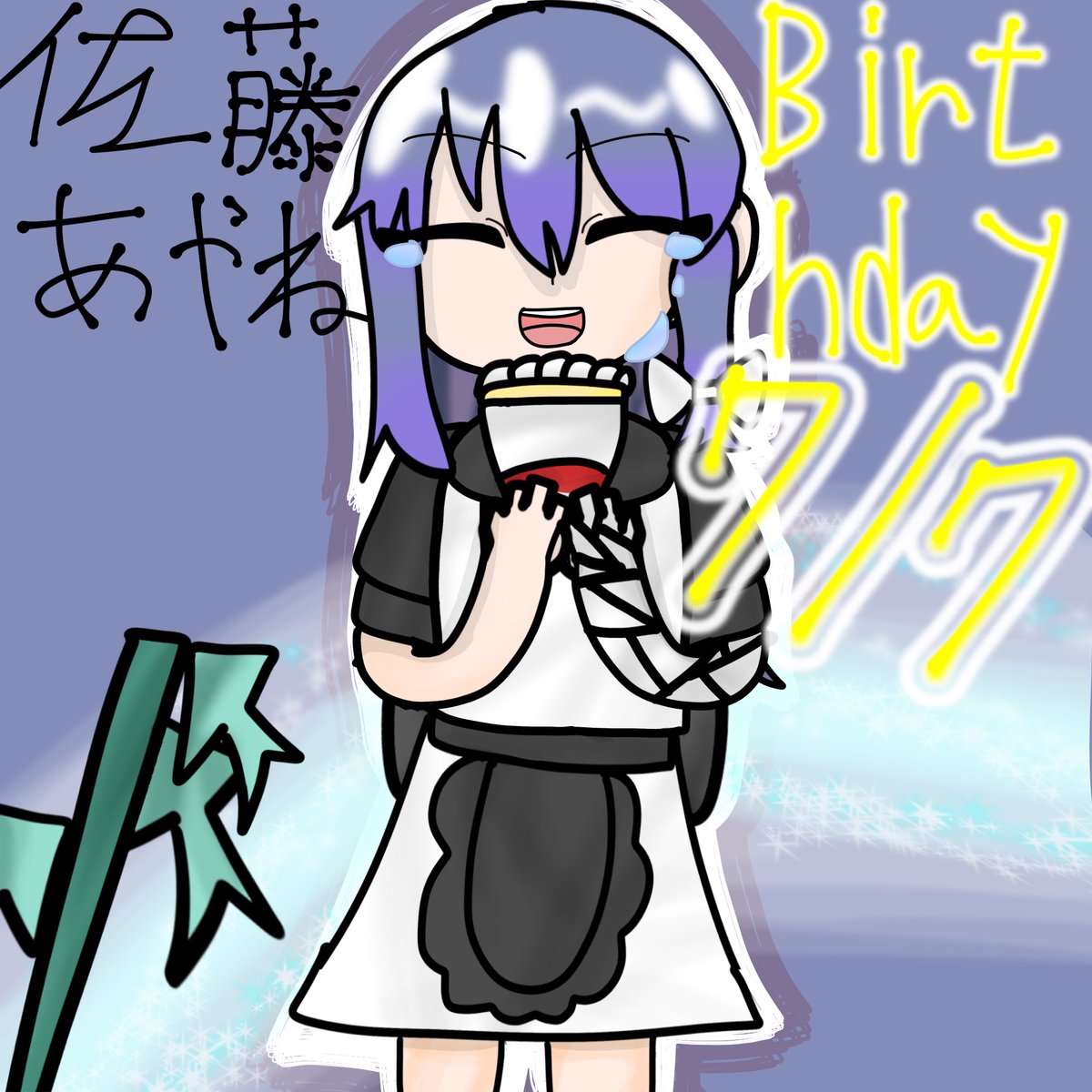 Ohciba's tweet photo. #7月7日はあやねの日
 #オリキャライラスト
 という事で、オリキャラの[佐藤あやね]の生誕イラストです。腕が気に入らない… https://t.co/aXBGwJSpKo