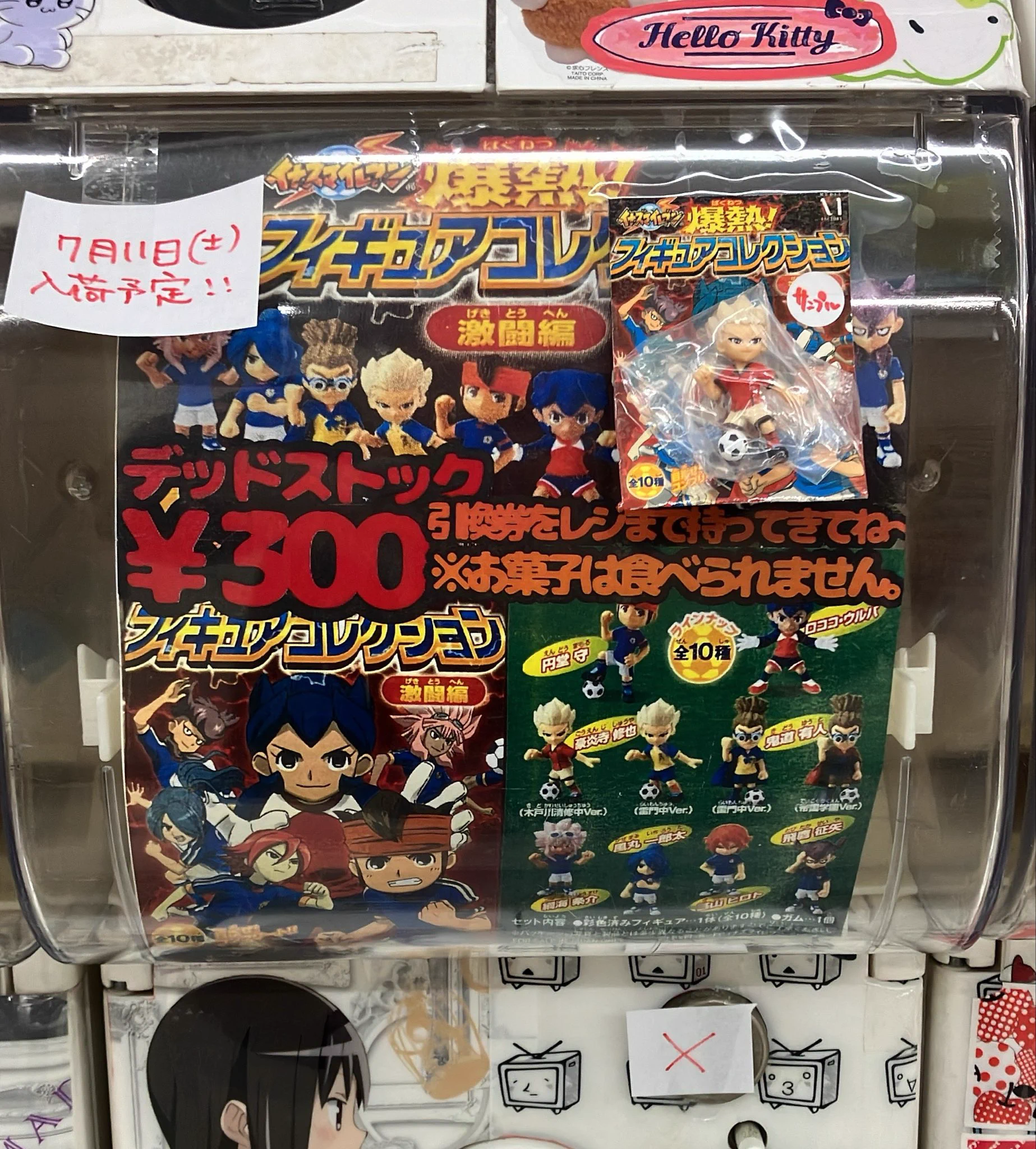 ロボットロボット3号店 on X: 