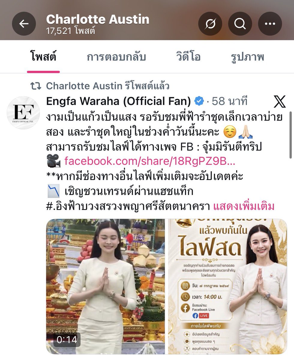 _alifyou7's tweet photo. รักพี่เค้ามากมั้ยคะ🥹

#อิงล็อต #englot https://t.co/WvaBJkq7QV