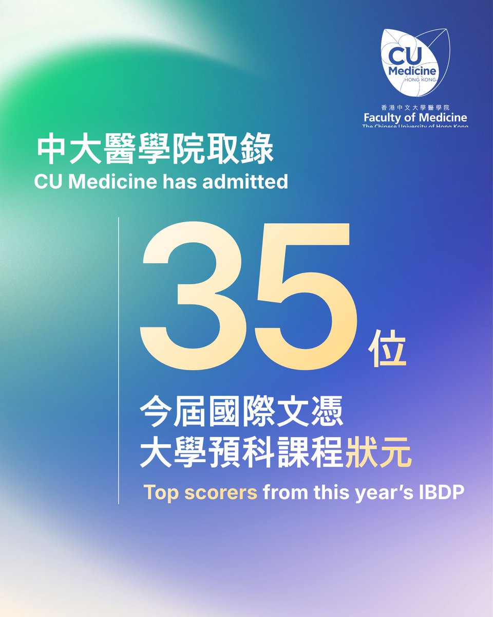 CUHKMedicine's tweet photo. 【Fenghuang Scholarship & latest admissions updates】@CUHKMedicine announced today (7 July) its latest admission updates for the 2026/27 academic year. @CUHKofficial has launched the "CUHK Fenghuang Scholarship" to students who have achieved outstanding results in public examinations. CU Medicine also announced that it has admitted a total of 35 top scorers from this year’s International Baccalaureate Diploma Programme (IBDP). The Faculty will implement the "CU Medicine Plus" curriculum model from the 2026/27 academic year onwards, transcending the traditional boundaries of medical education to nurture exceptional healthcare leaders with global insight and holistic development.
