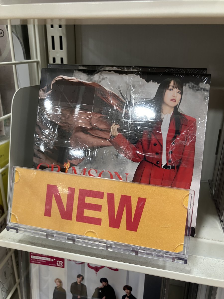 CD入荷情報】 7/8発売 TV 魔法少女リリカルなのは EXCEEDS Gun Blaze