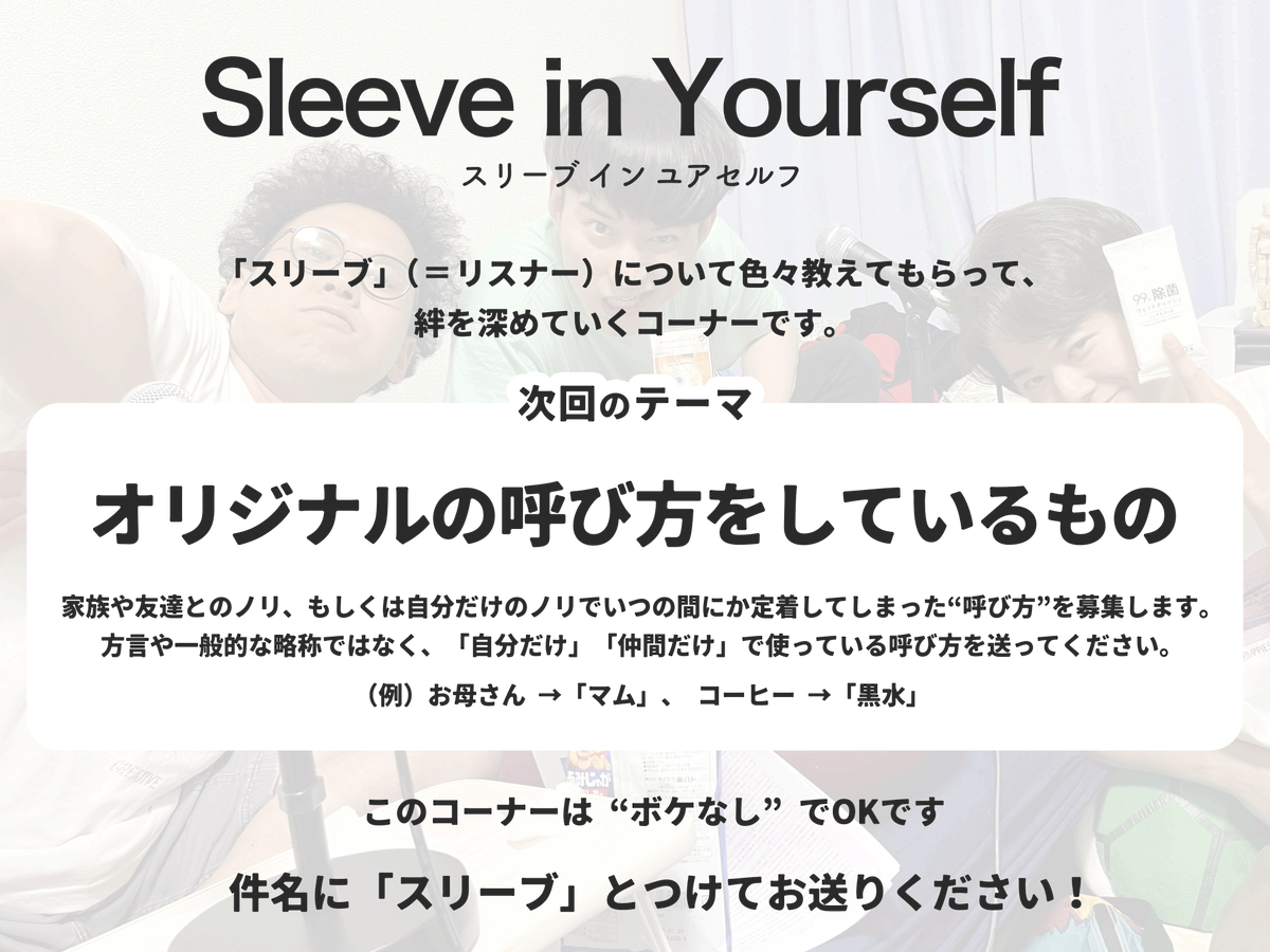 板橋ハウスのラジオディア＆おでかけ板橋ハウス (@i_radiodia) / Posts / X