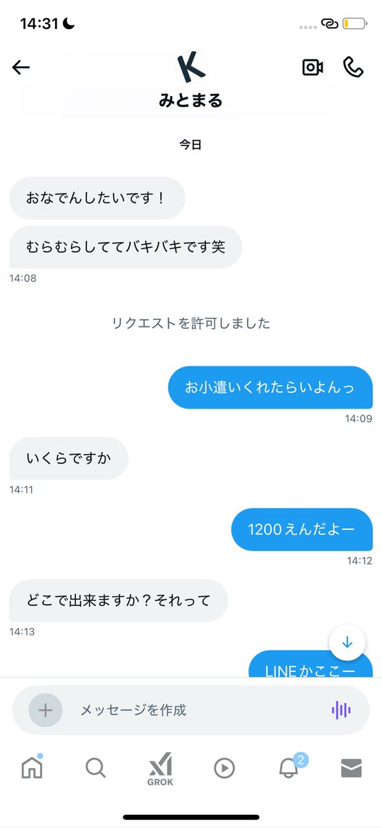 Busrraakr's tweet photo. ♡ https://t.co/n4R9QFzorO
