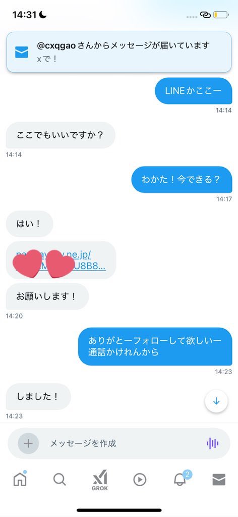 Busrraakr's tweet photo. ♡ https://t.co/n4R9QFzorO