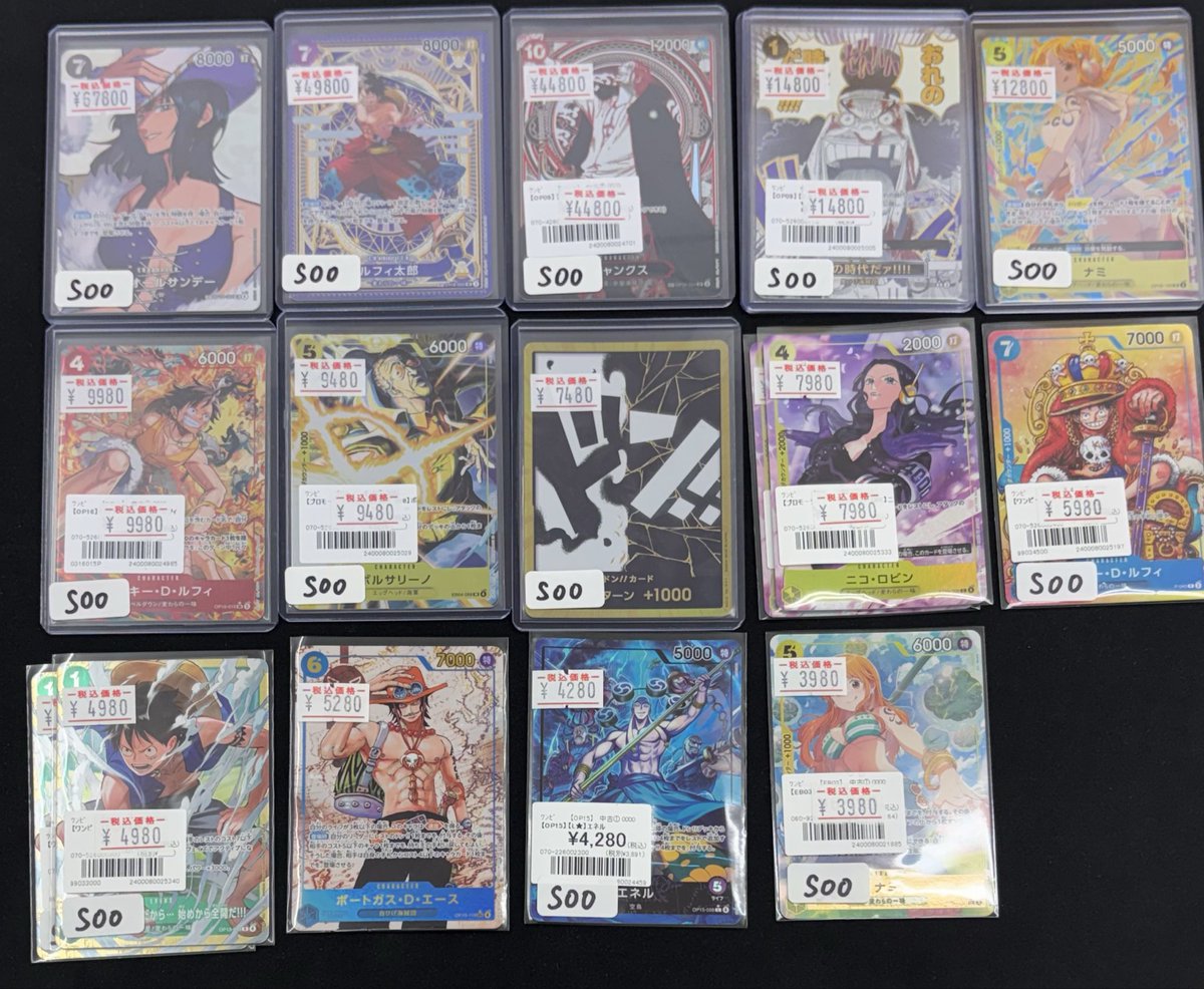 ワンピース】【#オンラインストア】 高額カードや新弾パラレル入荷