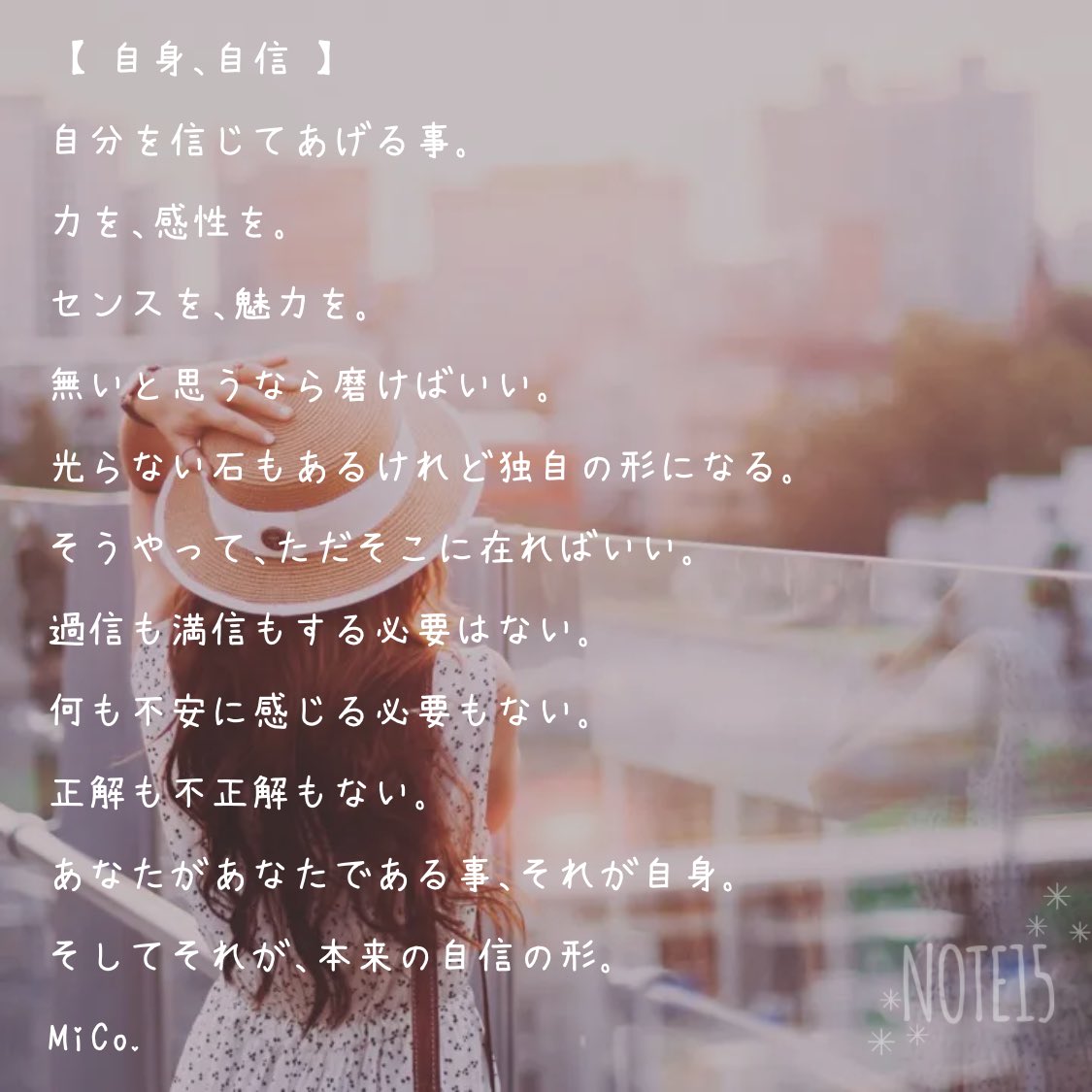 xoxo_micos_room's tweet photo. MiCo. NOTE 1263
今日はこんなNOTEを
#自信
1つでも前進できる気づきやきっかけに
なれれば幸いです🤍
いつも応援してくれてる人ありがとう🙏
MiCo. NOTE
TikTok YouTube公開中
https://t.co/ErZ72KCRS5
#この世の全てはひとりごと #MiCoNOTE https://t.co/oTDaQAuCfU