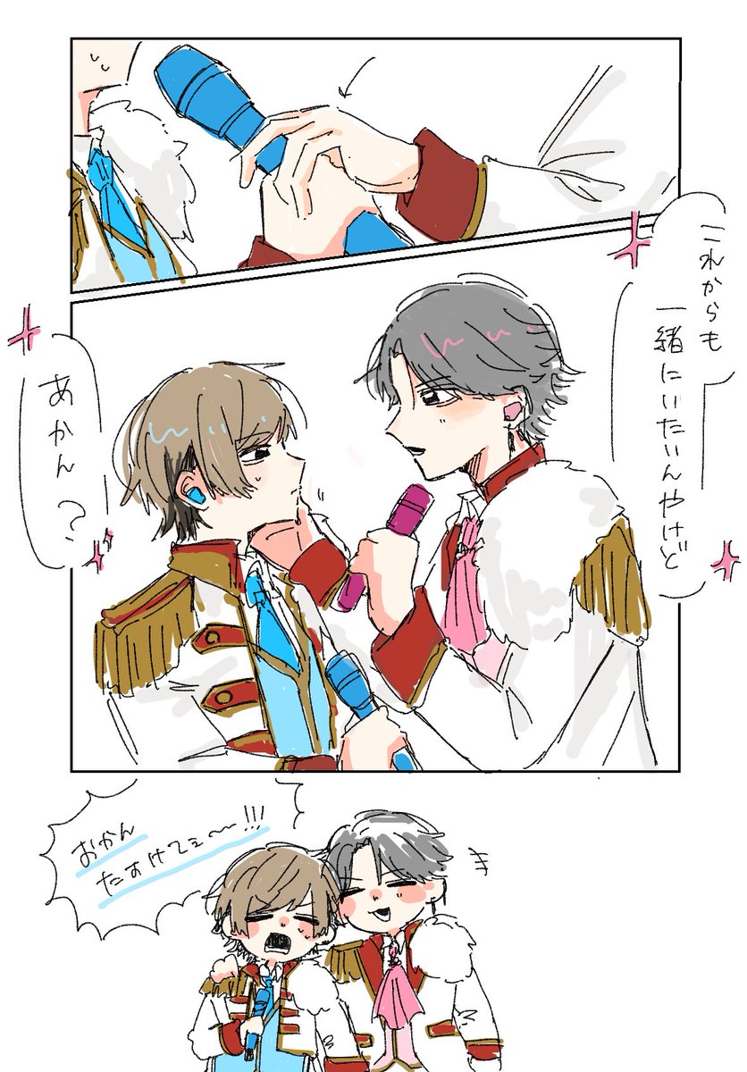 ♡uu様♡専用 ゆにお (@yunio_56) / Posts / X