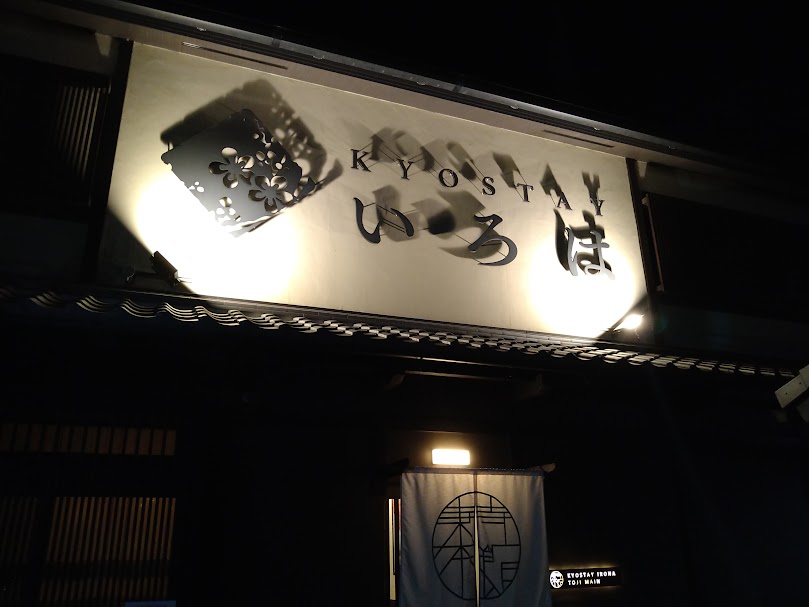 name_ouijaboard's tweet photo. #五郎八姫の日 https://t.co/xPkg1VmDSa
