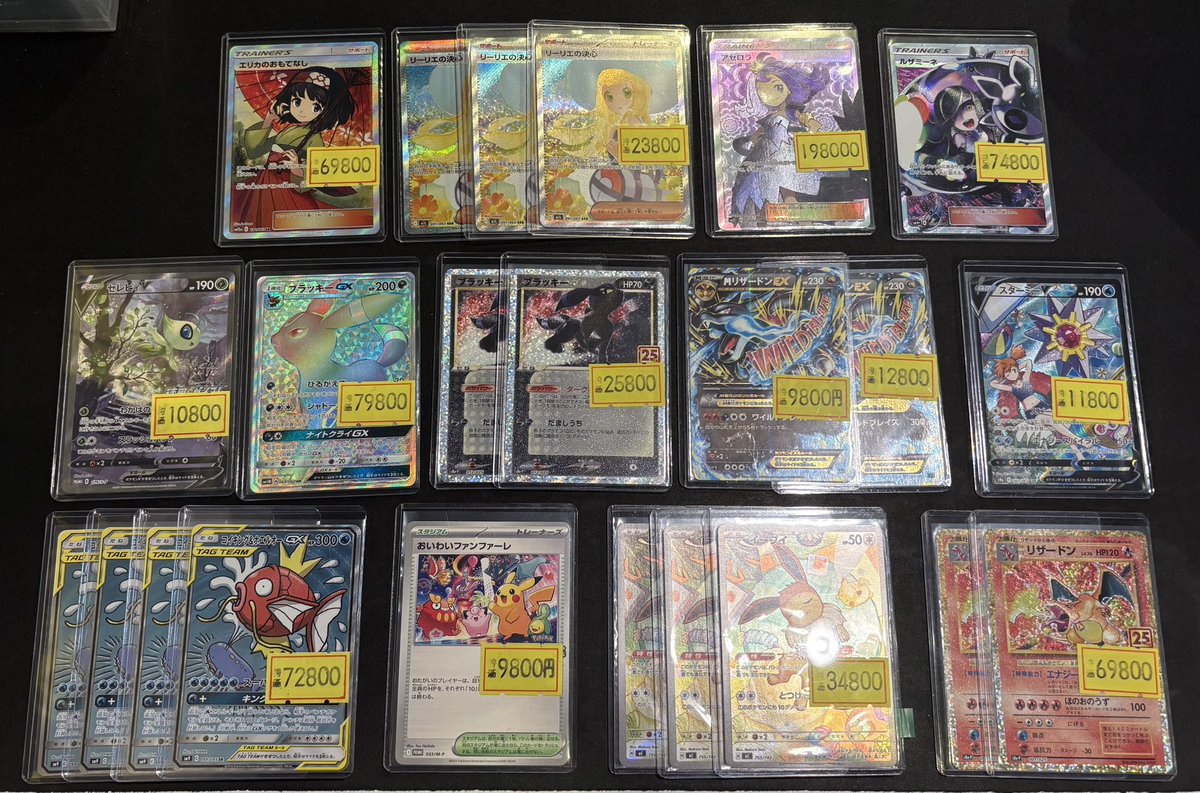 販売情報】＃ポケカ 傷特価高額カードの価格更新致しました