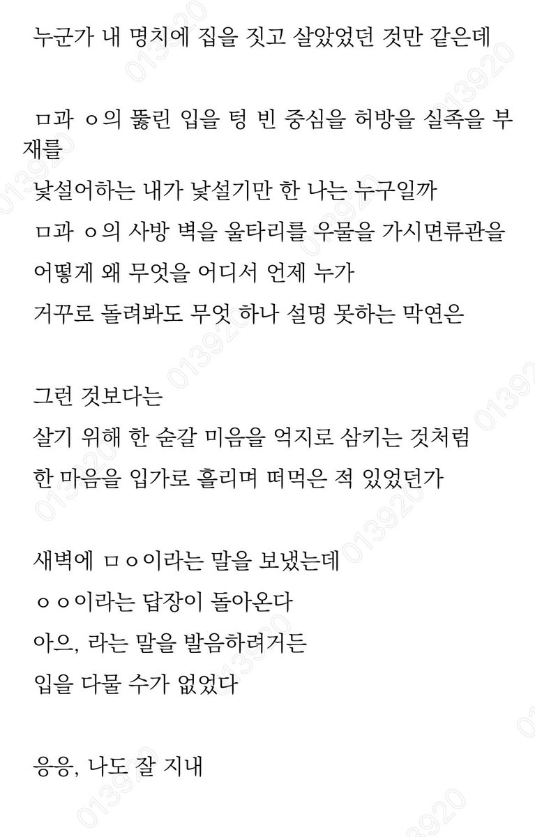 PoeticUniverse's tweet photo. 시를 읽으면 일하는 기분이 안 들어서 좋아:) https://t.co/kBkLL6Wh5c