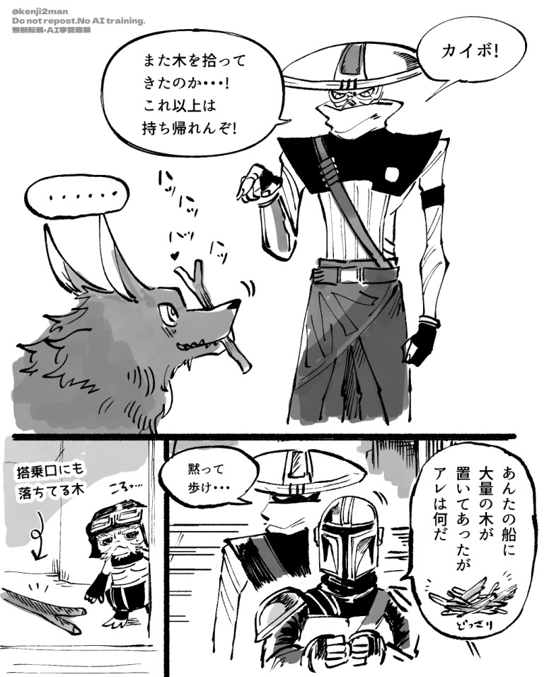 kenji2man's tweet photo. ﾝﾎﾞの船には力イボの拾ったものが
積まれてるかもしれない https://t.co/cmczdS3S1u