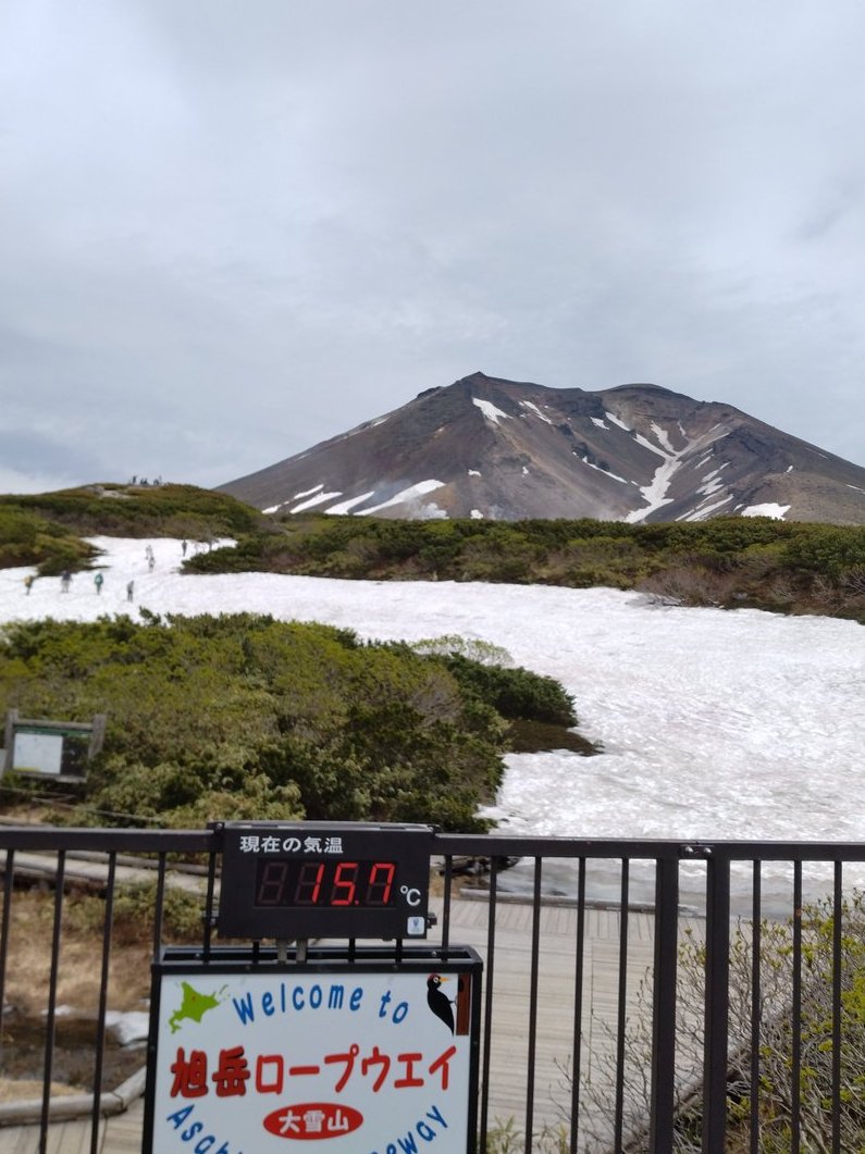 usausa_usablog's tweet photo. ちょっと所用で行ってきました(*'ω'*)旭岳。
先月ですけど。
少し登れば展望台ありますが、軽装だったため断念。 https://t.co/b6Irm0zAr3