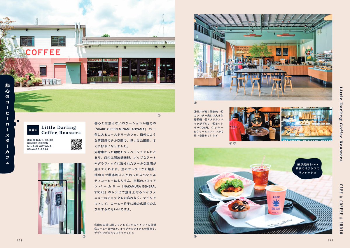 genic_web's tweet photo. 書籍『フォトグラファー 6151と行く PHOTO TRIP［日本編］』の発売を記念して、本書を3名様にプレゼント。6151さん初の写真×旅案内、初心者でも美しい瞬間を切り取れる撮影術も収録。

応募 ❶ @GENIC_web をフォロー ❷本投稿をリポスト
詳細 https://t.co/NwZoqN054v
締切：7月12日（日）23時59分 https://t.co/wQBswkdP0G