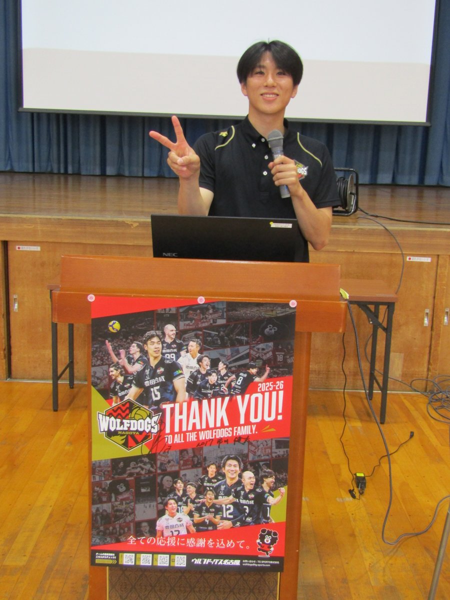 138city_sports's tweet photo. 本日は木曽川東小学校で夢についての講演。叶える方法よりも、その途中でうまくいかないときにどうするか。僕自身の失敗や遠回りも含めて、子どもたちにお話ししました！今日は七夕。僕の願いは「このポストをリポストしてほしい」です！
＃市川健太　＃ウルフドッグス名古屋　＃一宮市 https://t.co/LMRD3sBngt